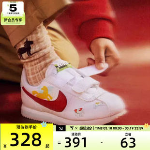 马年系列丨NIKE耐克小童CORTEZ BASIC运动休闲鞋IQ7669-161