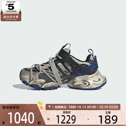 adidas阿迪达斯中性XLG RUNNER DELUXEFOS跑步鞋JS1589