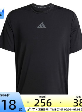 adidas阿迪达斯男子D4T INT. TEE运动休闲短袖T恤JI8181