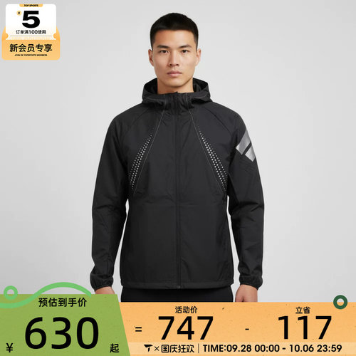 adidas阿迪达斯男子运动健身夹克外套KW0100