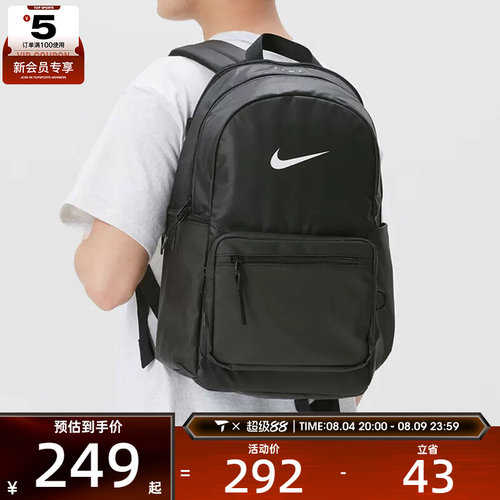 NIKE耐克男女HERITAGE EUGENE 2.0运动休闲尤金双肩包IH7955-010