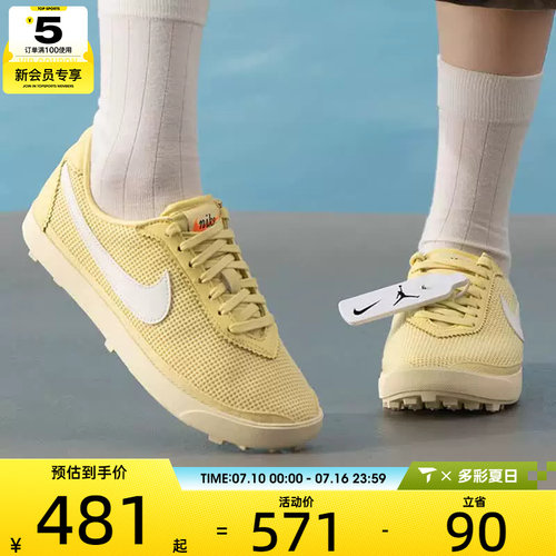 NIKE耐克女子ASTROGRABBER TXT复古薄底运动鞋休闲鞋II1248-700