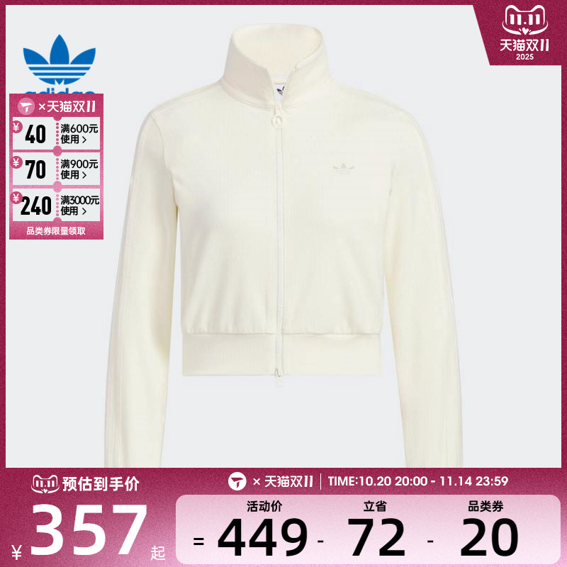 adidas阿迪达斯三叶草女子RIB CLLAR运动健身夹克外套KB5445