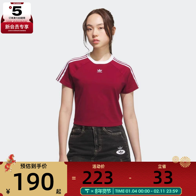 adidas阿迪达斯三叶草女子运动休闲短袖T恤KF0314