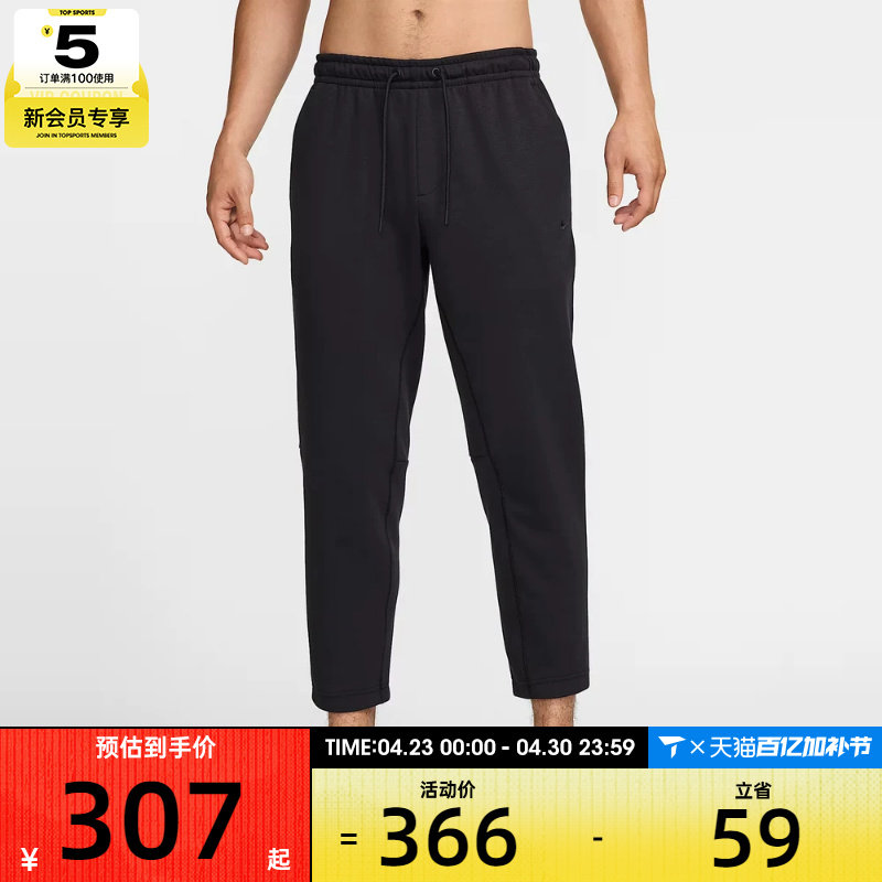 耐克男子AS M NK DF UV PRIMARY TPR PANT运动长裤FZ5851-010