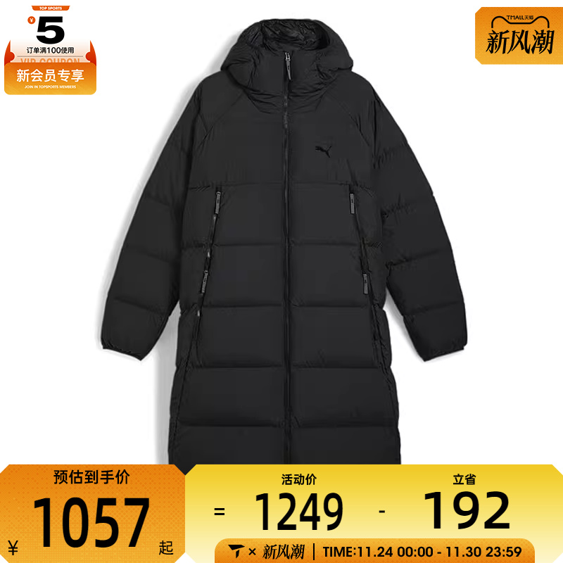 puma彪马男子长款保暖舒适休闲连帽运动羽绒服外套68411601
