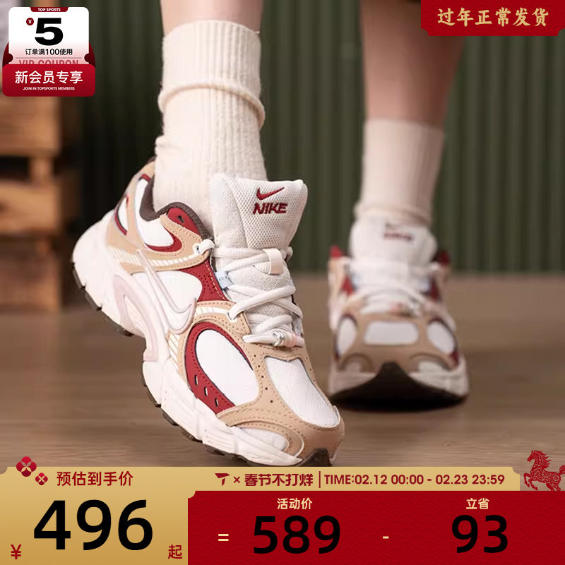 NIKE耐克女子V5 RNR运动训练老爹鞋跑步鞋IQ1151-001