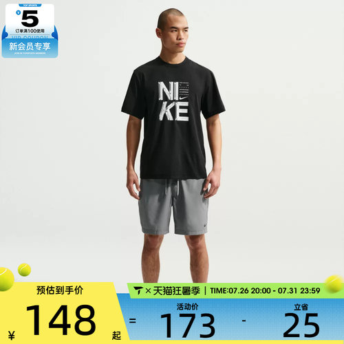 NIKE耐克男子AS M NK DF HYVERSE运动休闲短袖T恤IF2779-010