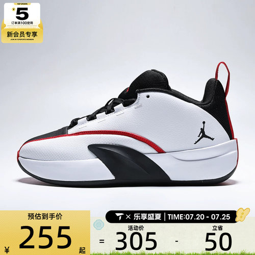 NIKE耐克大童JORDAN ALL GAME BG运动训练篮球鞋IQ6585-100