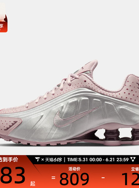 NIKE耐克女子SHOX R4气柱运动训练缓震跑步鞋AR3565-601