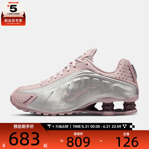 NIKE耐克女子SHOX R4气柱运动训练缓震跑步鞋AR3565-601