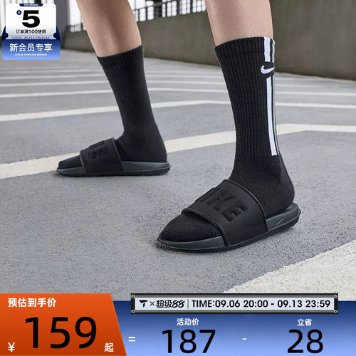 滔搏丨NIKE耐克女子OFFCOURT一字拖舒适休闲拖鞋BQ4632-002