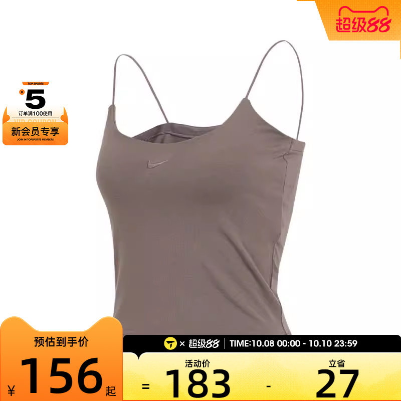 NIKE耐克女子AS W NSW NK 运动健身BRA内衣FN3686-214