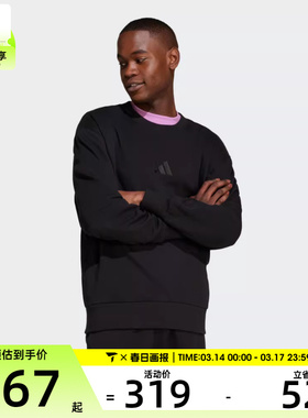 adidas阿迪达斯男子M A SZN FT CRW运动休闲套头衫卫衣IX1261