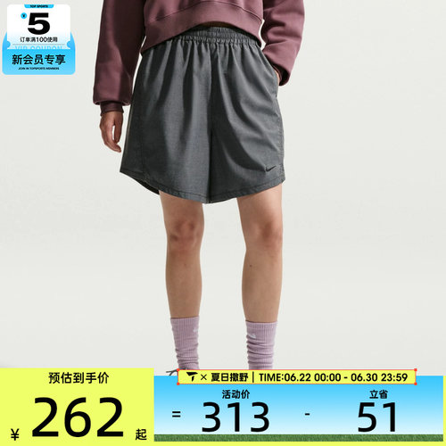 NIKE耐克女子OVERSIZE风宽松休闲户外中腰梭织短裤IF0555-010