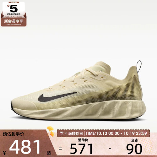 滔搏丨NIKE耐克男子AVA X时尚复古百搭舒适运动休闲鞋IQ7633-700