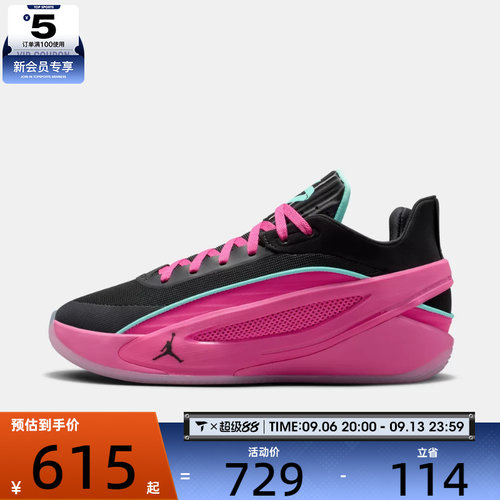 NIKE耐克男子JORDAN LUKA 5 PF运动训练篮球鞋HV8087-600