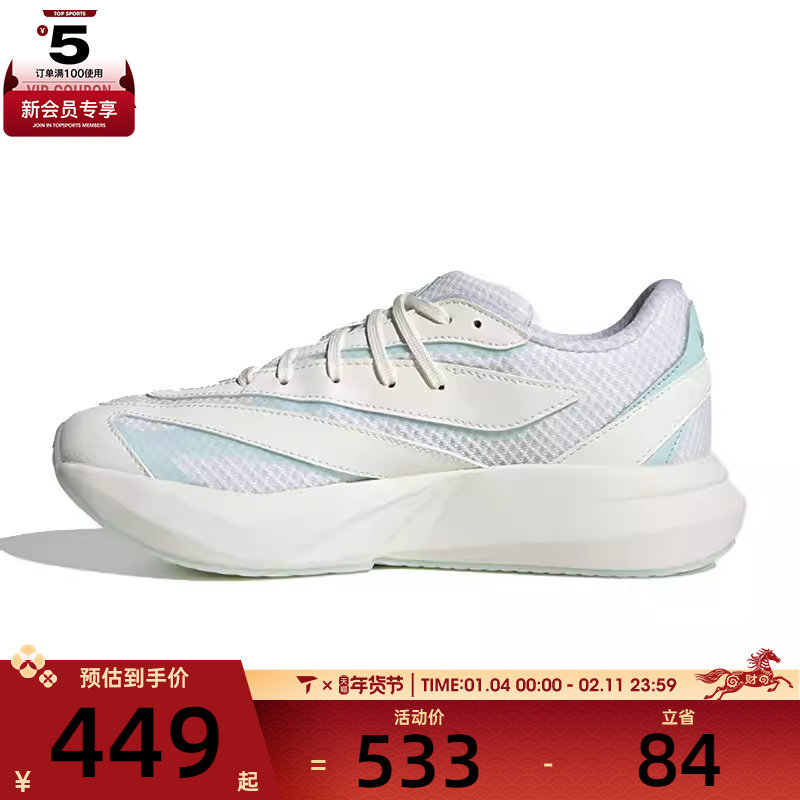 adidas阿迪达斯女子LIGHTBLAZESPW FTW-运动训练跑步鞋JR7336,运动鞋new,跑步鞋,淘宝优惠券,粉丝福利购,淘宝优惠卷