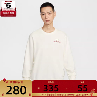 马年系列丨NIKE耐克男子运动休闲套头衫卫衣IR0102-133