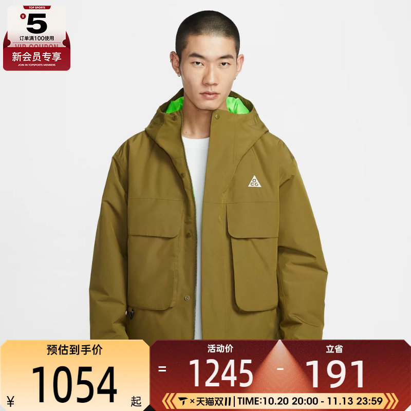 NIKE耐克男子ACG户外运动训练休闲连帽棉服外套FV8682-368