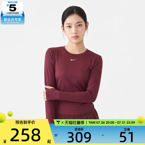 NIKE耐克女子运动休闲长袖T恤FN2802-654