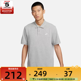 CLUB POLO NIKE耐克男子AS FN3895 PIQUE运动POLO衫 063