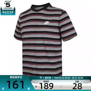T恤HJ0551 NIKE耐克男子AS STRIPE运动休闲短袖 NSWCLUB 011