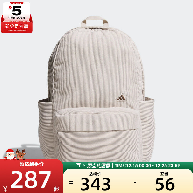 adidas阿迪达斯男女CORD BACKPACK运动休闲双肩包KE6548