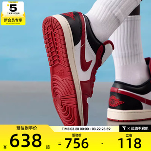 马年系列丨NIKE耐克女子AJ1 红白黑低帮板鞋复古篮球鞋DC0774-160