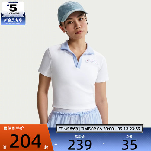 NIKE耐克女子运动休闲短袖T恤IR7565-100
