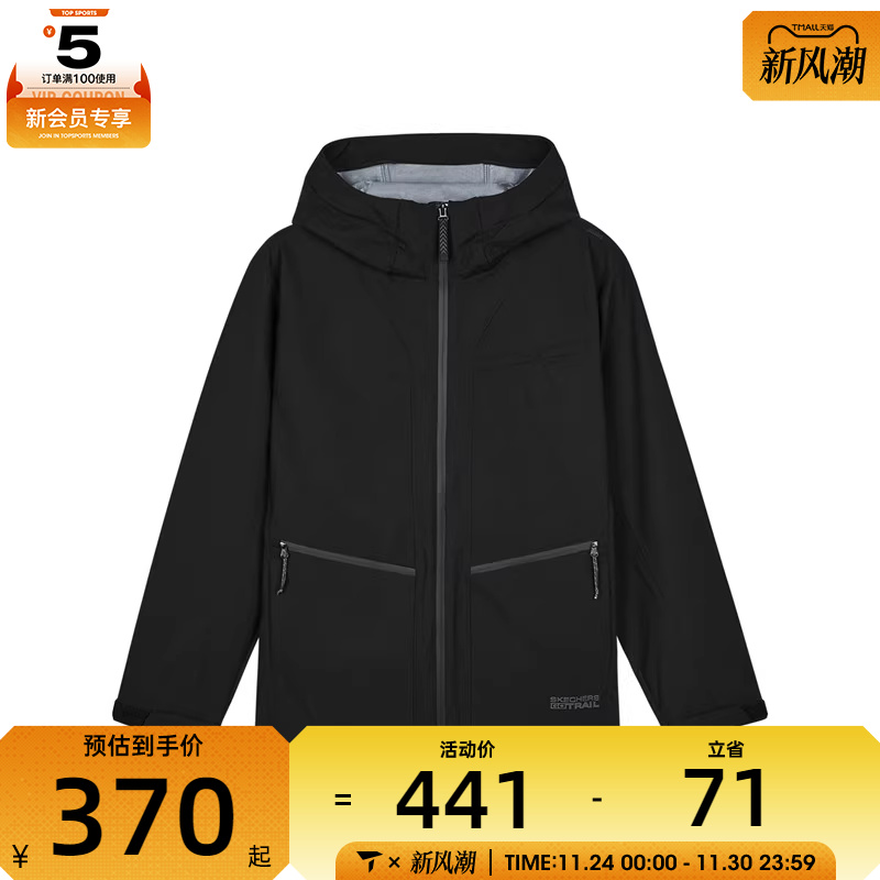 SKECHERS斯凯奇男子运动健身夹克外套L124M049-0018