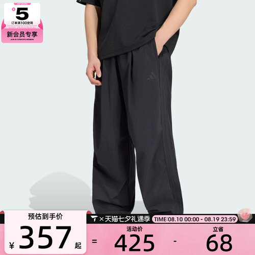 adidas阿迪达斯男子M CT 3S OH PANT运动休闲长裤KG1568