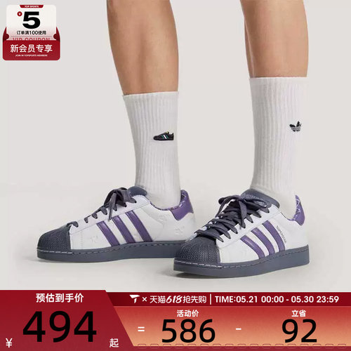 情人节系列丨adidas阿迪达斯三叶草男女运动休闲鞋KH8023