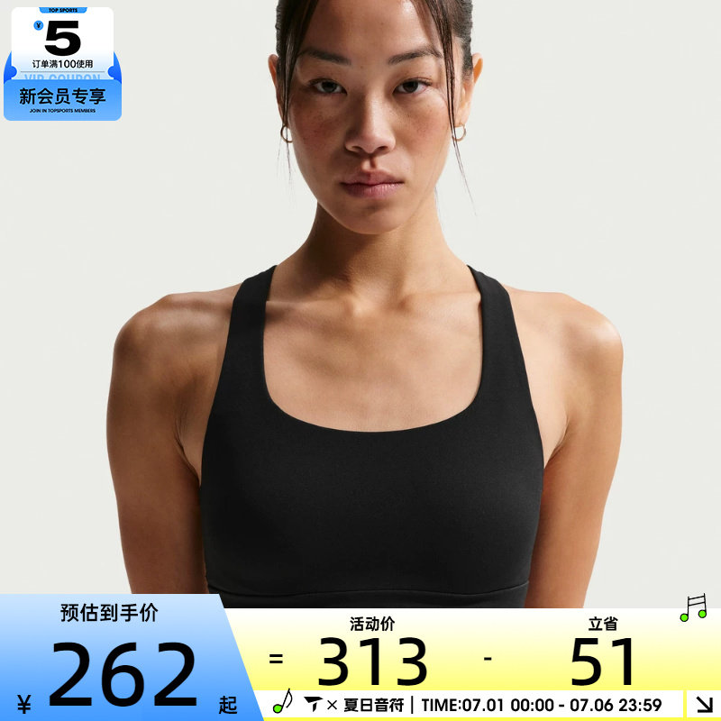 NIKE耐克女子训练健身跑步瑜伽BRA运动内衣IB9862-010