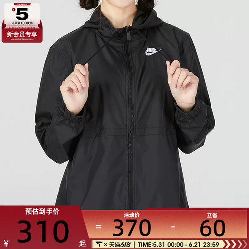 NIKE耐克女子黑色运动休闲宽松连帽夹克外套DM6180-010