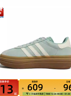 adidas阿迪达斯三叶草男女GAZELLE BOLD运动休闲鞋JS3902