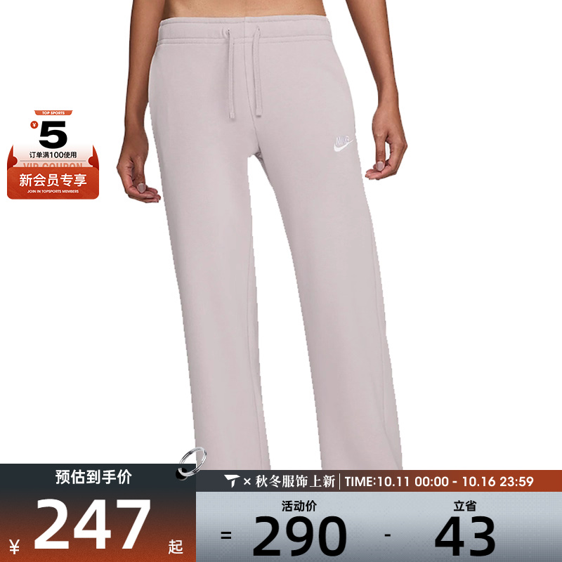 耐克女子AS W NSW CLUB FLC MR PANT WIDE运动长裤FB2728-019