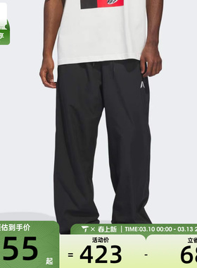 adidas阿迪达斯男子ANTED TRK PANT运动休闲长裤KF3246