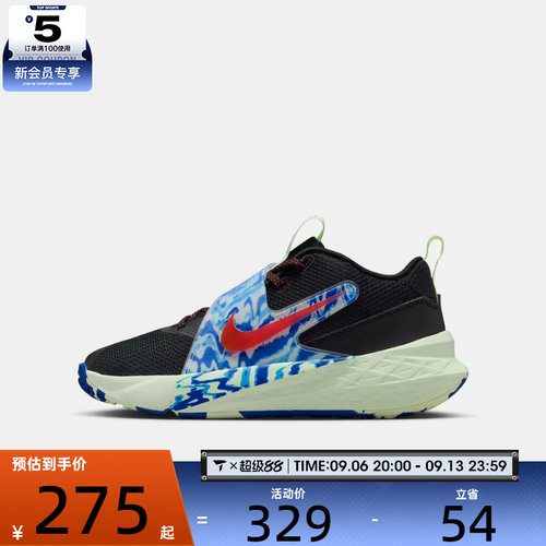 NIKE耐克大童电玩闪码TEAM HUSTLE D 12运动鞋篮球鞋IQ0815-001
