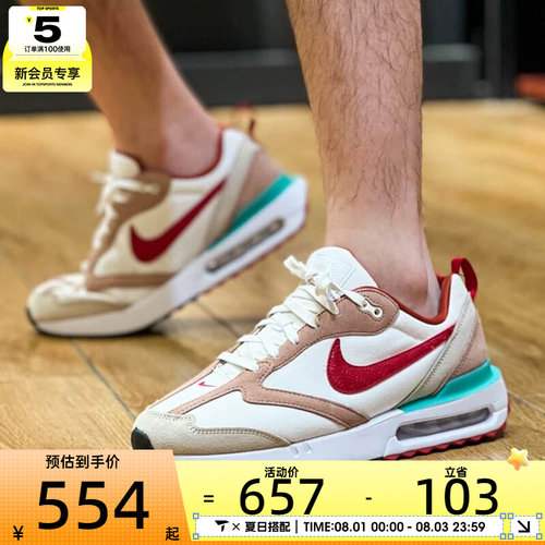 NIKE耐克CNY男子AIR MAX DAWN气垫复古时尚运动休闲鞋DQ4976-161