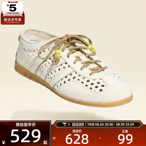 adidas阿迪达斯三叶草男女GAZELLE LO PRO WORI运动休闲鞋KH6236