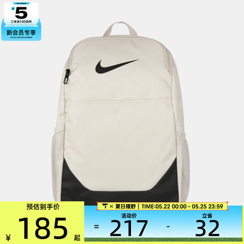 NIKE耐克男女运动休闲双肩包IB4408-072