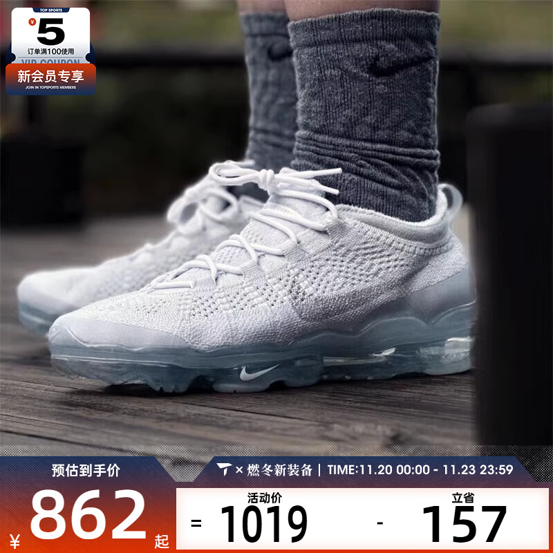 nike耐克男子AIR VAPORMAX百搭舒适轻便运动休闲鞋DV1678-002