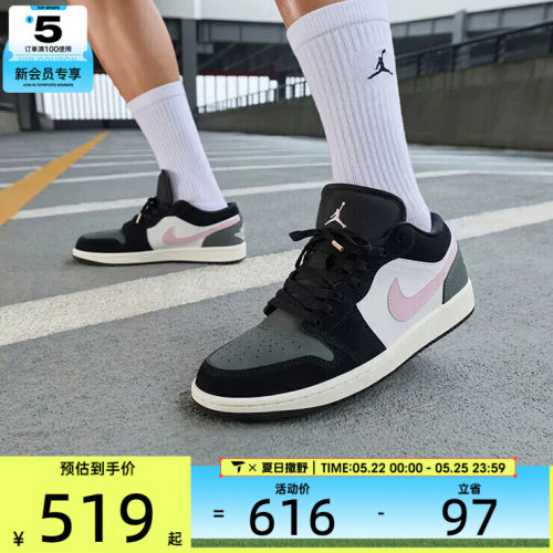 NIKE耐克男子AIR JORDAN 1轻便平底板鞋复古篮球鞋II3788-003