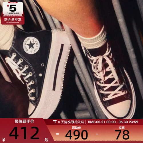 converse匡威女子Taylor SEASONAL运动休闲帆布鞋A12975C