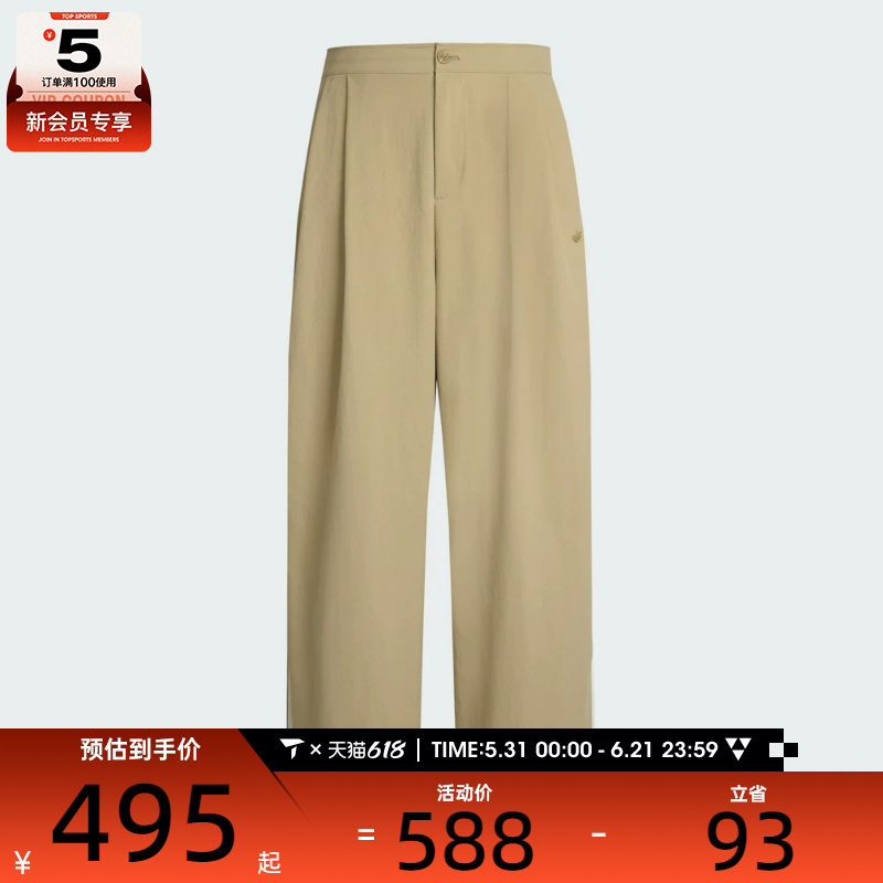 adidas阿迪达斯三叶草男子RST LINEN PANT运动休闲长裤KE5838