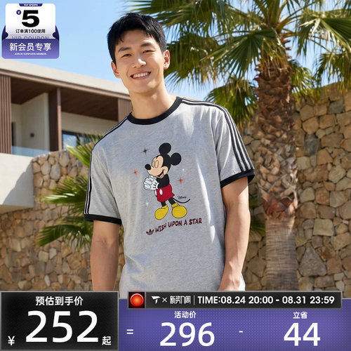 adidas阿迪达斯三叶草男子MICKEY WISH TEE运动休闲短袖T恤KT7775