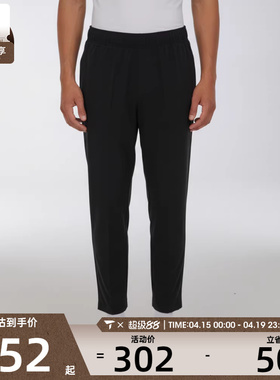 NIKE耐克男子AS M J DF SPT ESS WVN运动休闲长裤IF2155-010