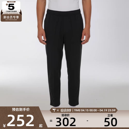 NIKE耐克男子AS M J DF SPT ESS WVN运动休闲长裤IF2155-010