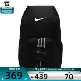 NIKE耐克男女VARSITY ELITE BKPK运动休闲双肩包HM9965-010